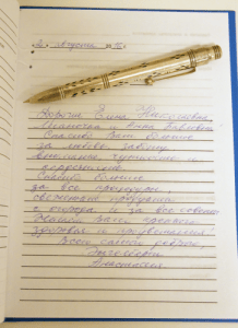 Отзыв клиента 8