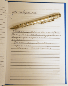 Отзыв клиента 5