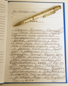 Отзыв клиента 4