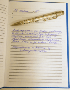 Отзыв клиента 1